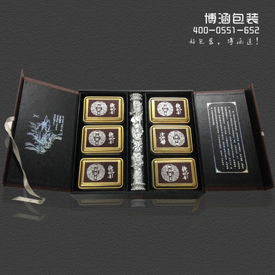 高档铁观音绒布包装盒 合肥博涵包装彩印的品质之选